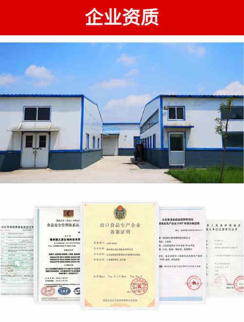 片劑OEM貼牌代加工廠(chǎng)家-德州健之源