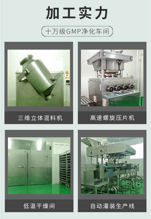 壓片糖果貼牌哪家好，怎么選擇加工廠