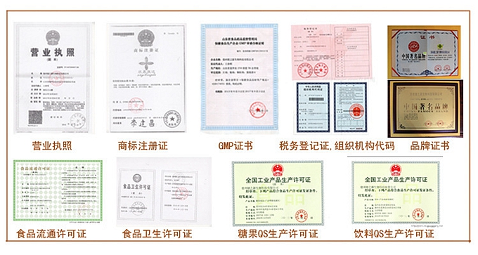 山東保健食品oem加工廠家簡介：   GMP是一種特別注重在生產(chǎn)過程實施對食品衛(wèi)生安全的管理。GMP要求食品生產(chǎn)企業(yè)應具有良好的生產(chǎn)設備，合理的生產(chǎn)過程，完善的質量管理和嚴格的檢測系統(tǒng)，確保最終產(chǎn)品的質量符合法規(guī)的要求。