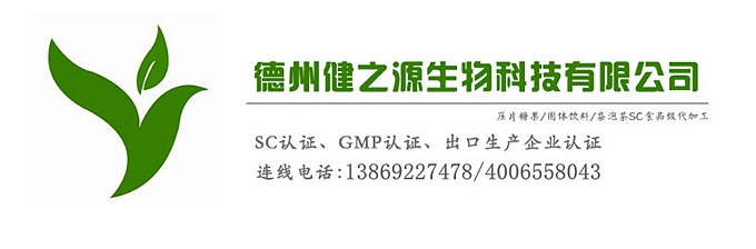 益生菌粉代加工 益生菌凍干粉固體飲料OEM貼牌 適合各類(lèi)人群