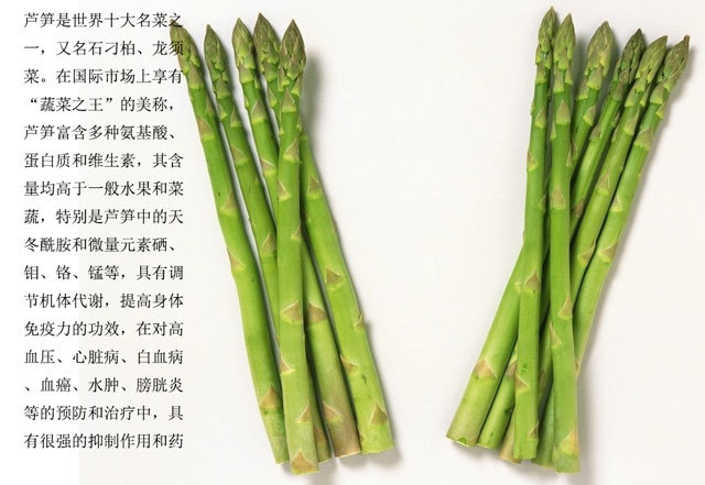 輕身益氣延年，癌癥的克星--蘆筍袋泡茶