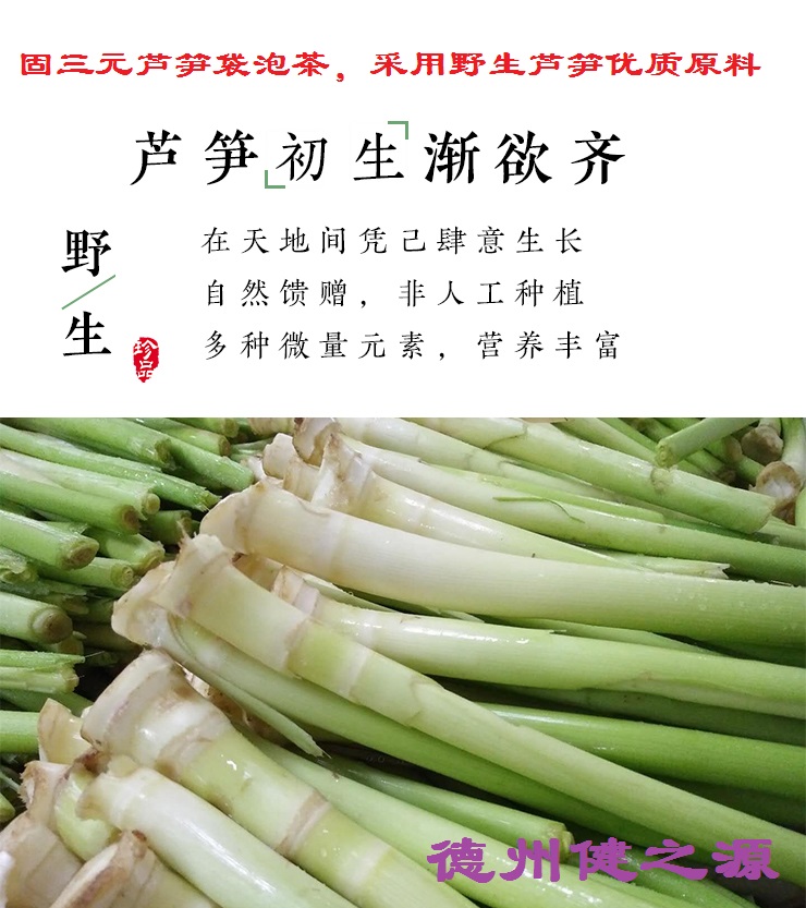 輕身益氣延年，癌癥的克星--蘆筍袋泡茶