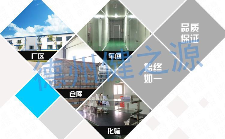 種類：片劑  類別：食品SC  成分：工廠提供成熟配方或根據(jù)客戶要求定制調(diào)配  規(guī)格：多規(guī)格選擇，按要求定制加工  包裝：袋裝、瓶裝、工廠提供包裝設(shè)計(jì)或由客戶提供  單價(jià)：面議  靈活的合作方式：OEM、ODM、OBM（包工包料、來料加工、來配方加工）