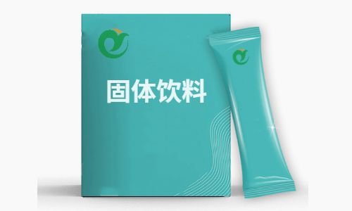 健之源壓片糖果、固體飲料代加工